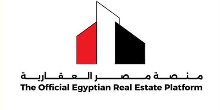 منصة مصر العقارية تبدأ اليوم الحجز بمشروع «ديارنا» ضمن الطرح الثاني لـ400 ألف وحدة سكنية